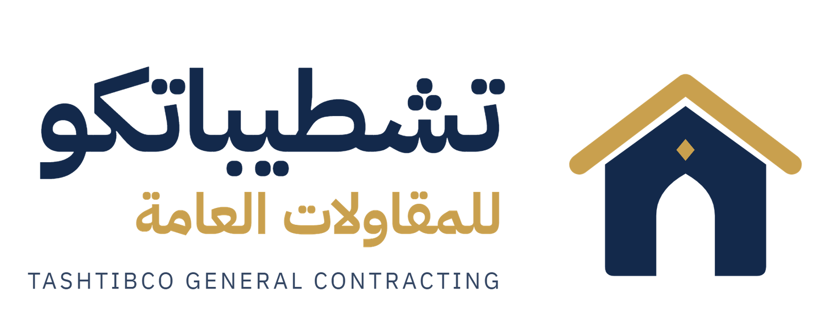 شعار تشطيباتكو للمقاولات العامة